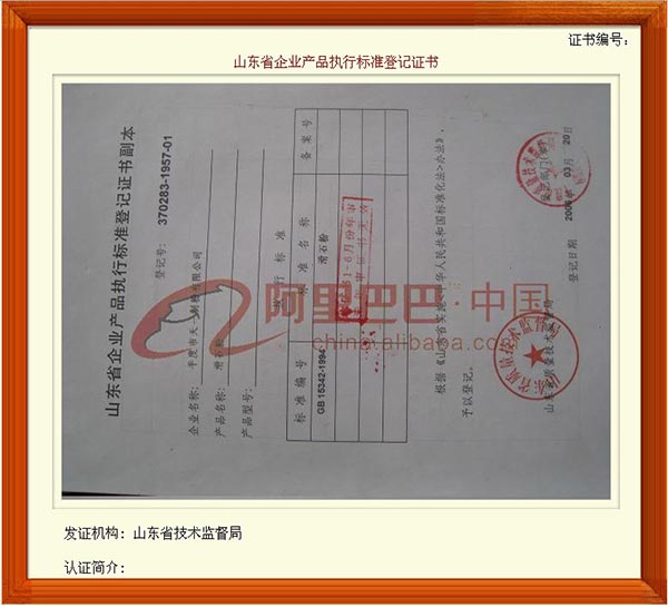 ɽ|ʡI(y)aƷ(zh)И˜ʵӛC